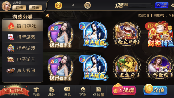 77966摇钱树棋牌官方版