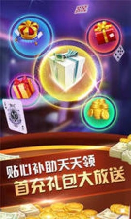 王的棋牌最新版