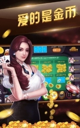 我的棋牌苹果版