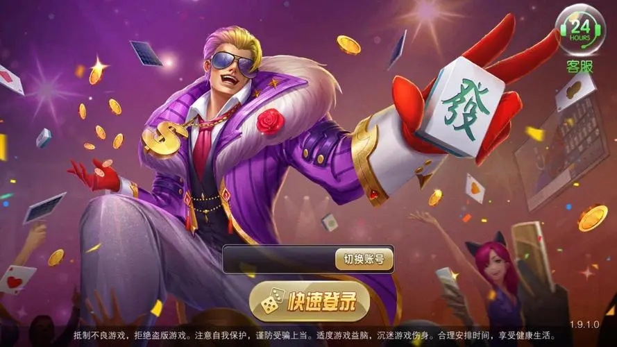 神赚棋牌最新版