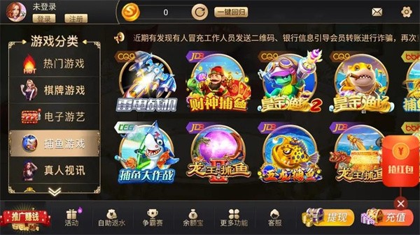 卡卡棋牌安卓版