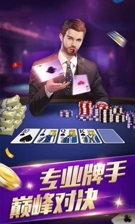 龙游棋牌官方版