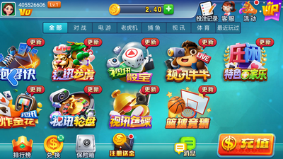 天威棋牌官方版