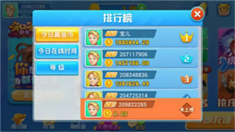 知否娱乐棋牌旧版