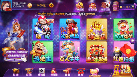 轻松赢棋牌经典版