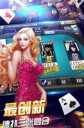 一笑棋牌旧版本