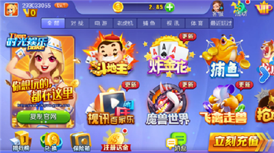 时光棋牌正式版2026版本