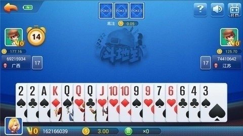 神来棋牌官方版