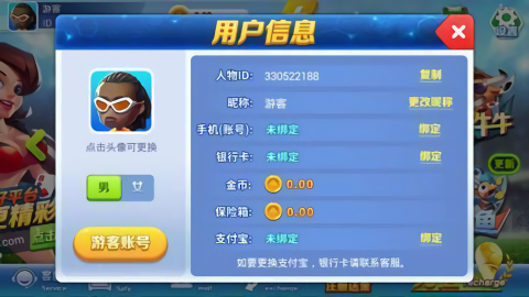 一两棋牌官方版最新版