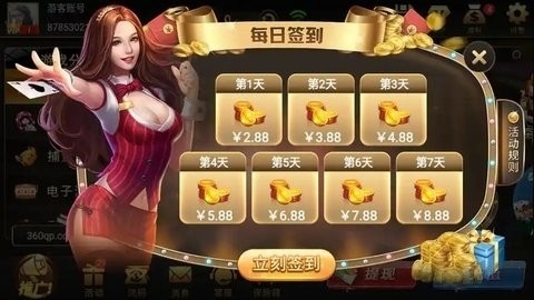 趣玩棋牌2026