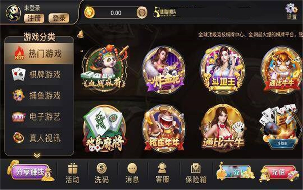 四川熊猫棋牌官方网站