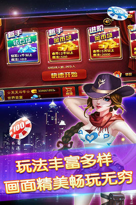 完美棋牌999官网版