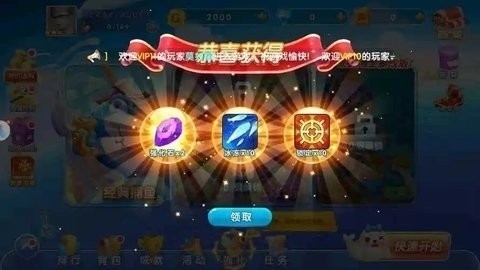 创世棋牌手游最新版