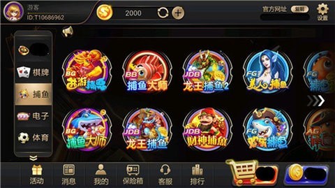 熊猫棋牌最新版安卓版