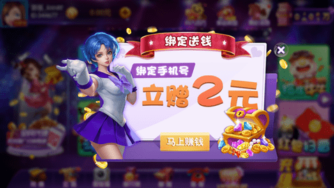 轻松赢棋牌经典版