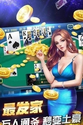 一笑棋牌旧版本