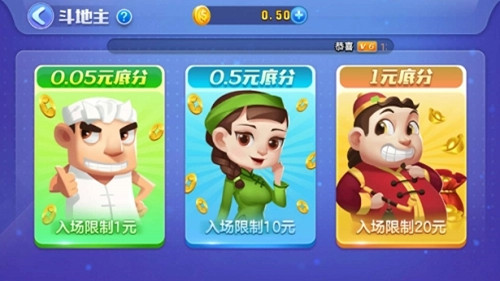 一木棋牌苹果版