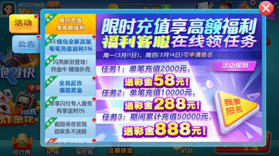 天威棋牌官方版