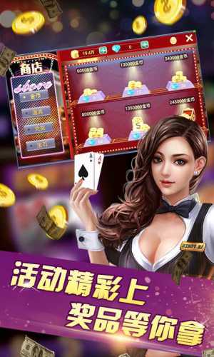 比鸡棋牌