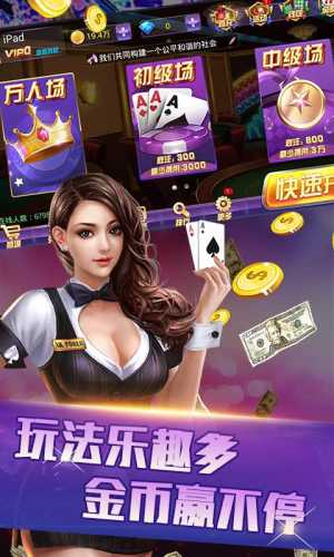 比鸡棋牌