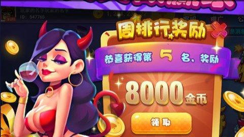 宝马棋牌正式版