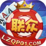 联众棋牌官网版