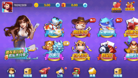 龙族棋牌官网版