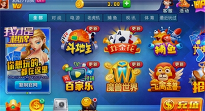 我不是棋牌