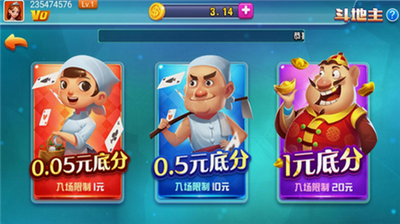 花开棋牌安卓老版