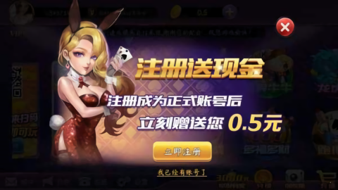 友趣棋牌安卓版