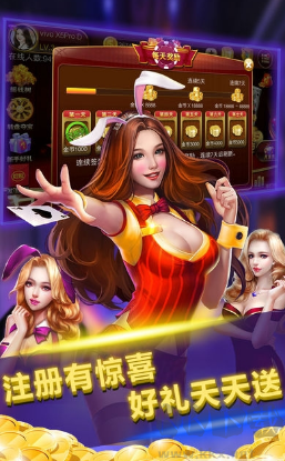 溜溜棋牌