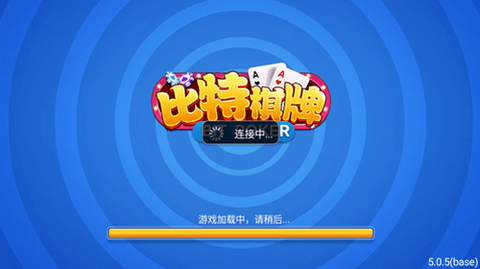 比特棋牌安卓版