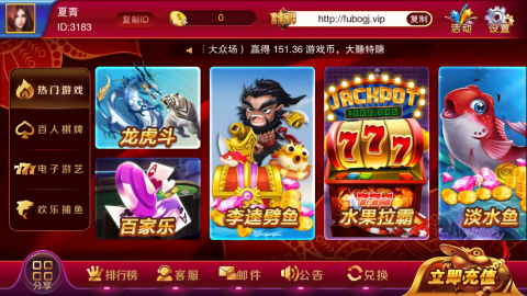 一道棋牌斗地主