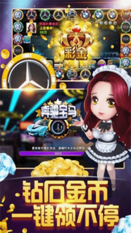 火星棋牌最新版