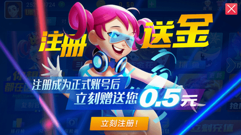 比特棋牌安卓版