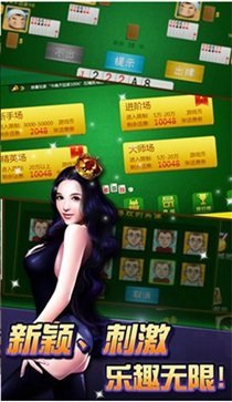 空间棋牌苹果版正版