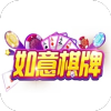 如意棋牌旧版