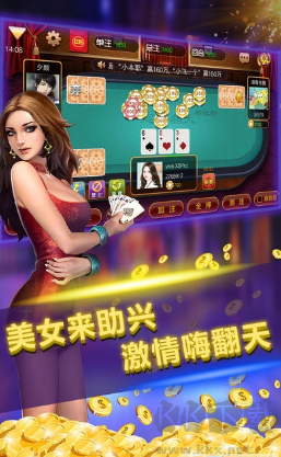 溜溜棋牌