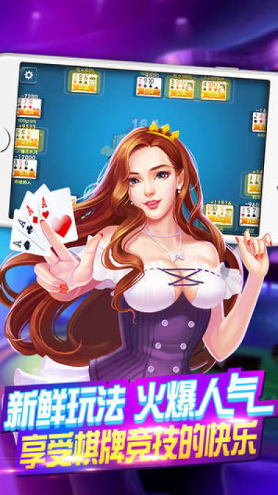 如意棋牌旧版