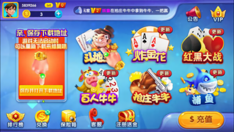 一木棋牌安卓老版本