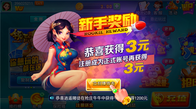 领悟官方正版app