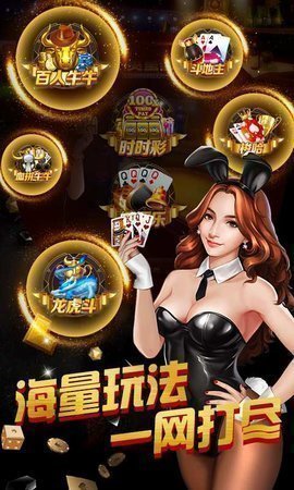 免费单机炸金花安卓