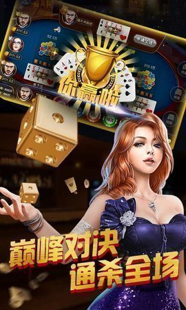 免费单机炸金花安卓
