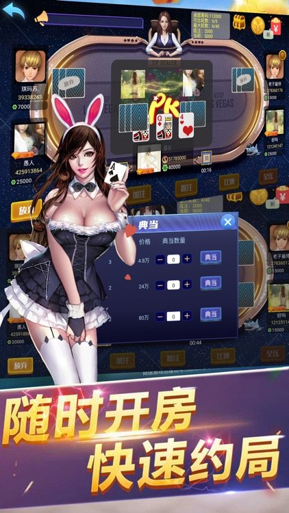 快玩炸翻天新版本