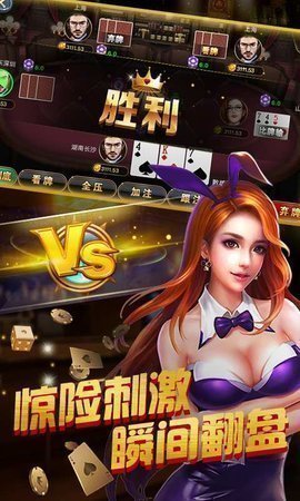 免费单机炸金花安卓