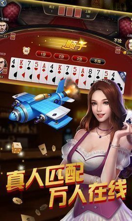 免费单机炸金花安卓