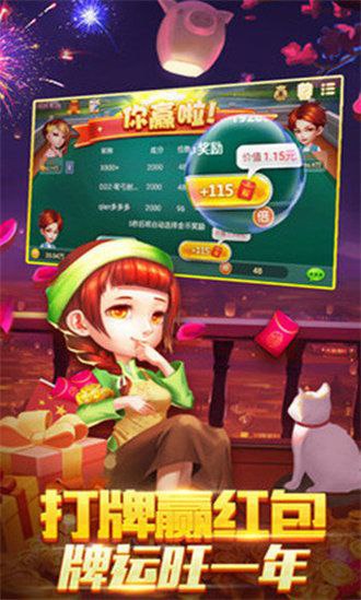 黄金岛手机版安装