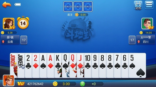 天响棋牌官方正版