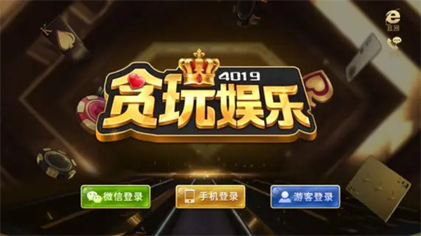 贪玩娱乐236tw