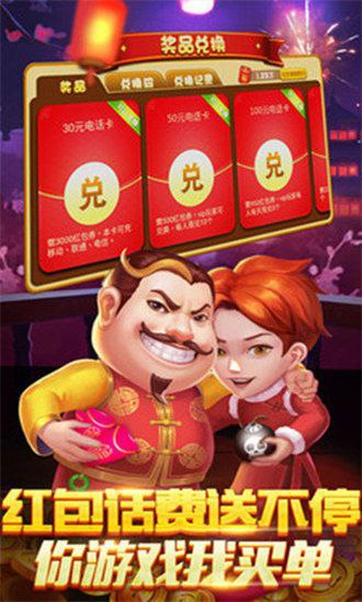 黄金岛手机版安装